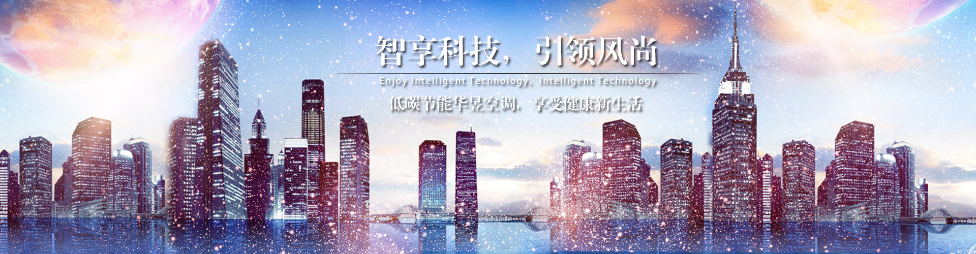 心领神会网